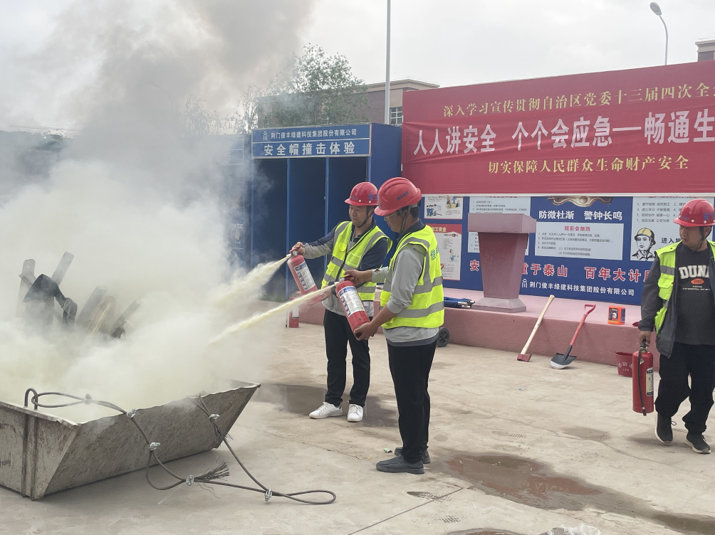 1718073940868 1718073940868